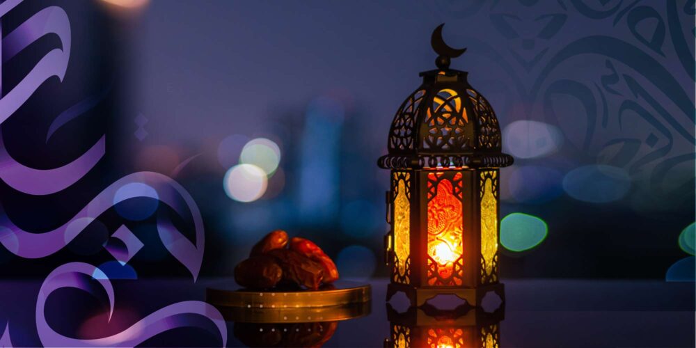 Heiliger Monat Ramadan