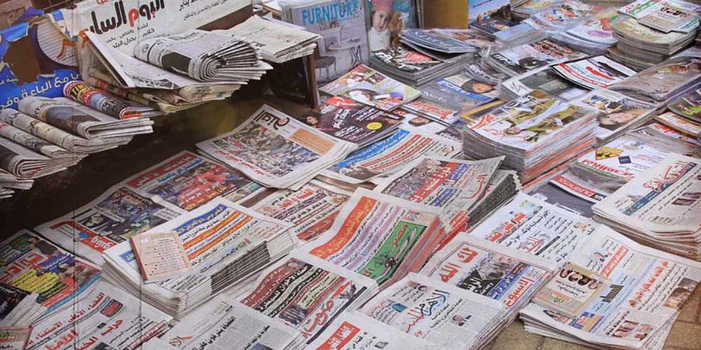 Akhbar dan laman web berita Mesir yang paling terkenal Akhbar dan laman web berita Mesir yang paling terkenal